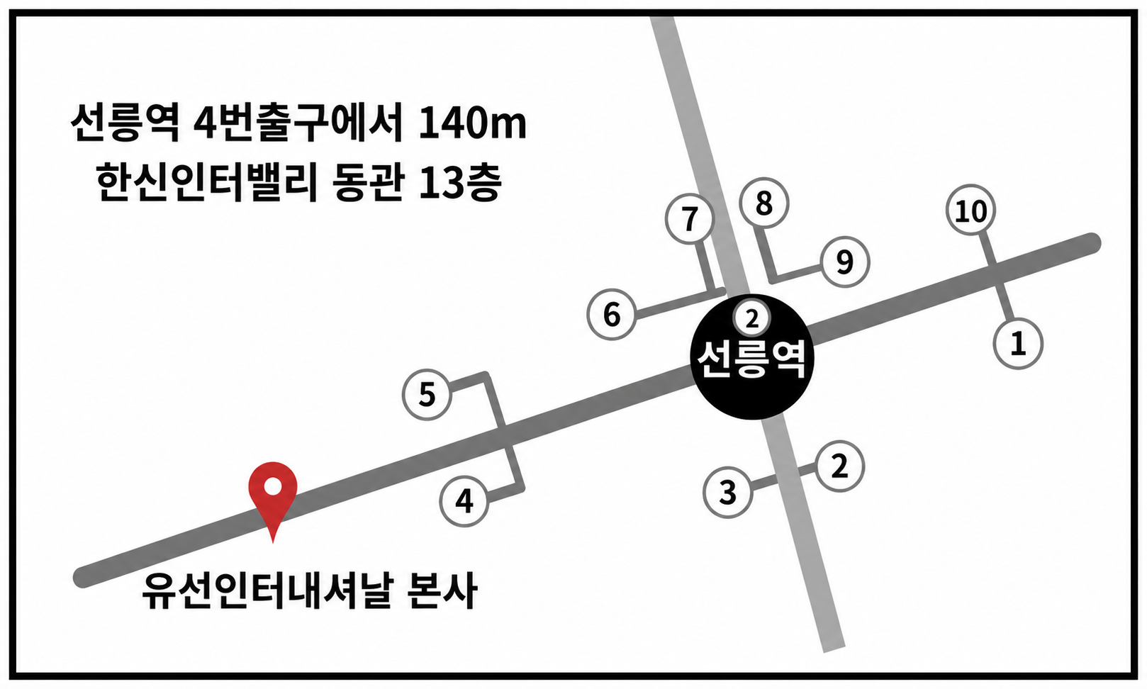 본사 약도