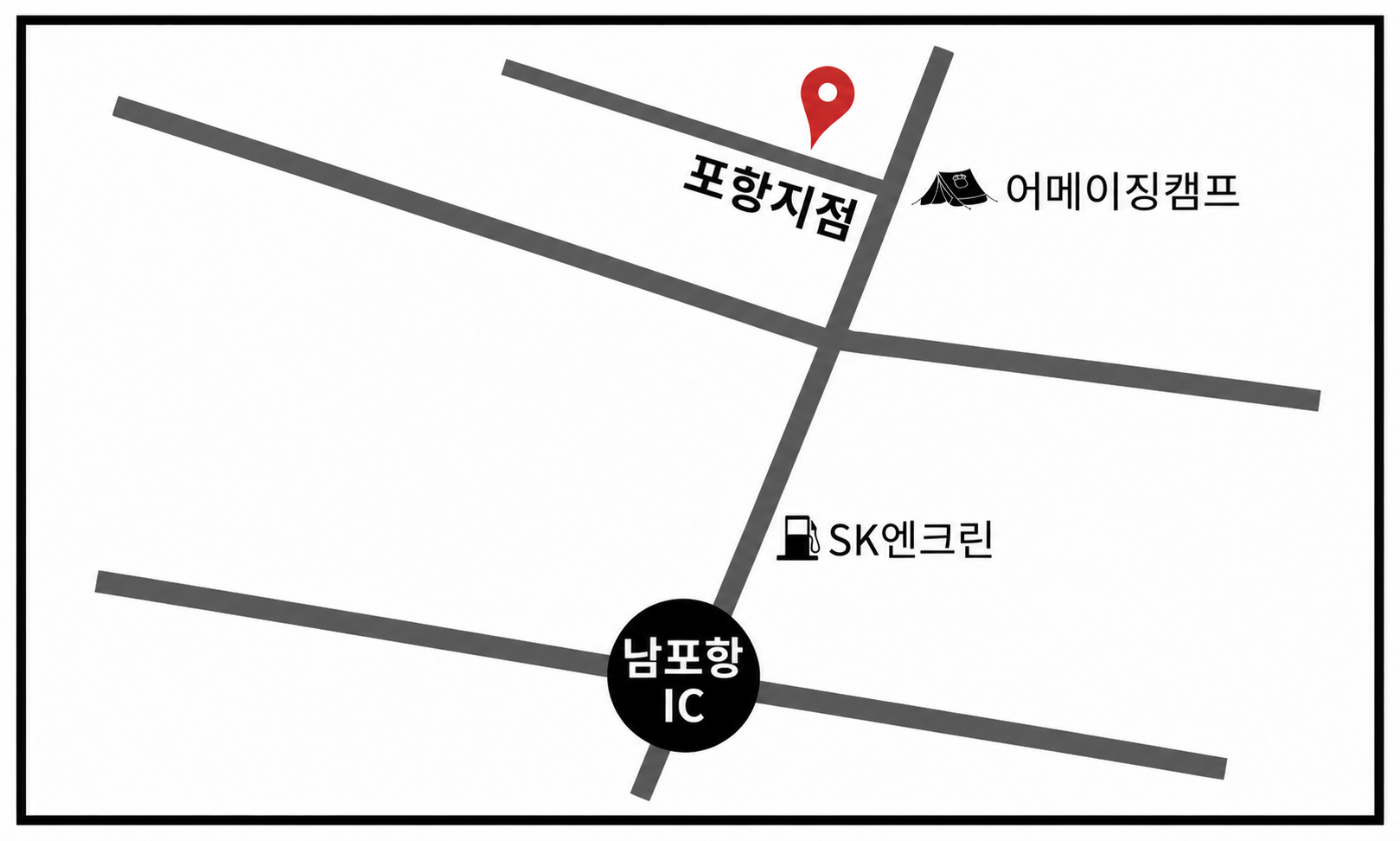 포항지점 약도